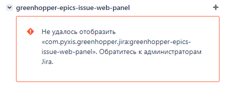Ошибка_жира.PNG