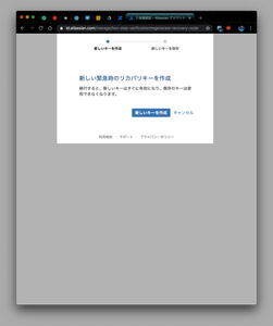 Screenshot 2020-03-10 13.58.43.png