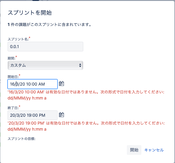 スクリーンショット 2020-03-17 16.07.38.png