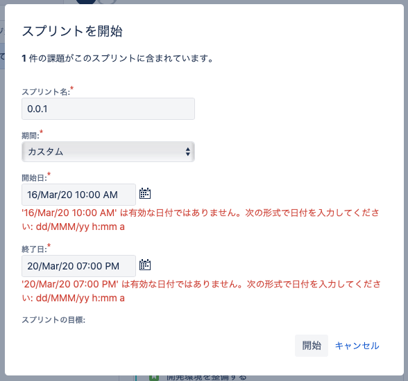 スクリーンショット 2020-03-17 16.56.55.png