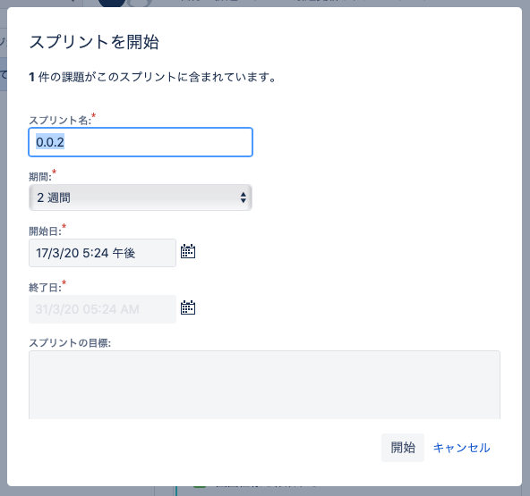 スクリーンショット 2020-03-17 17.25.16.png