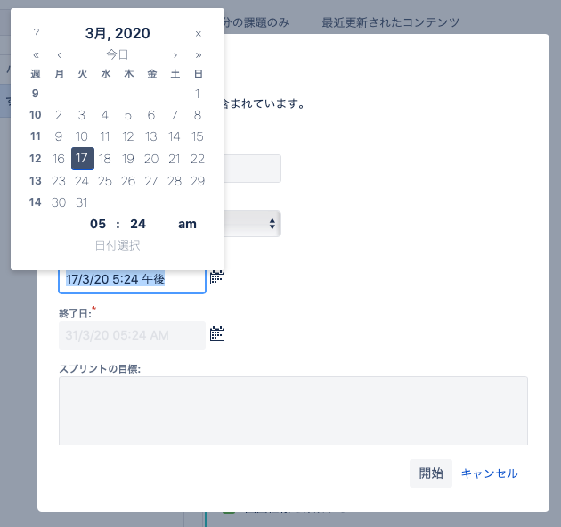 スクリーンショット 2020-03-17 17.25.28.png