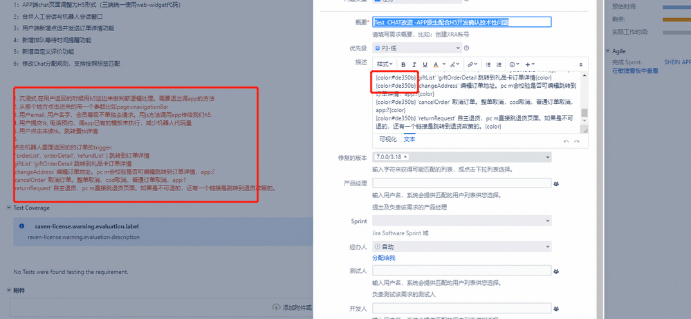 企业微信截图_15857122265254.png