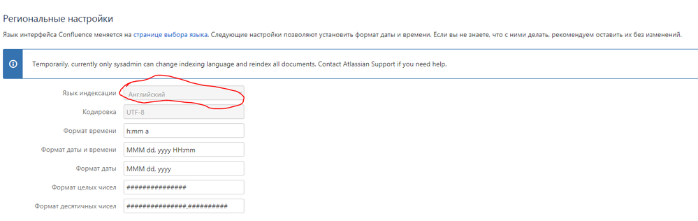 change to russian language.PNG