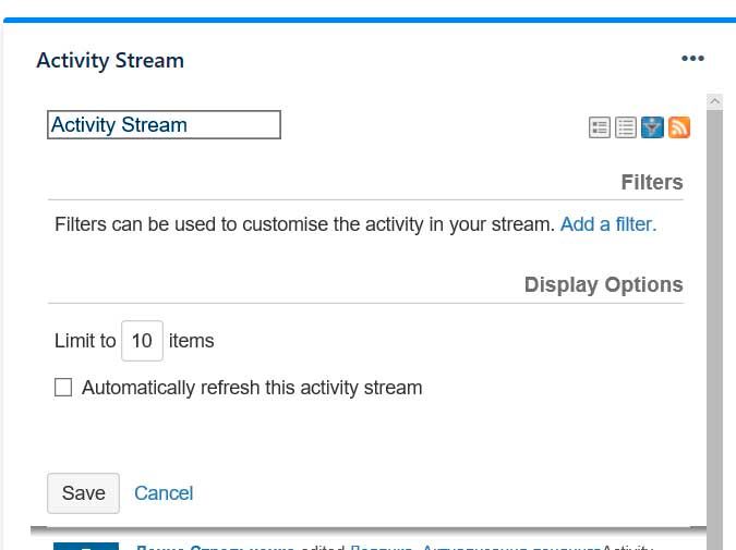 ActivityStream.jpg