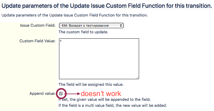 append_checkbox.png
