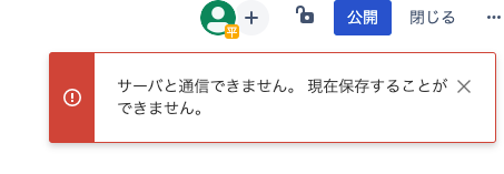 スクリーンショット 2020-05-19 18.15.13.png