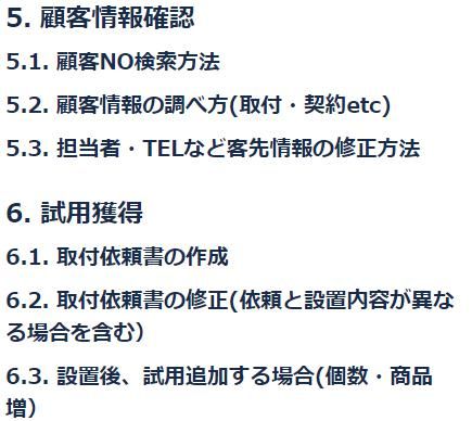 見出し.jpg