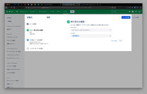 Screenshot 2020-06-11 17.51.15.png