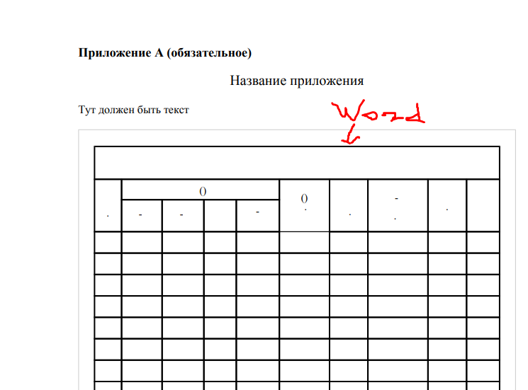 err3.PNG